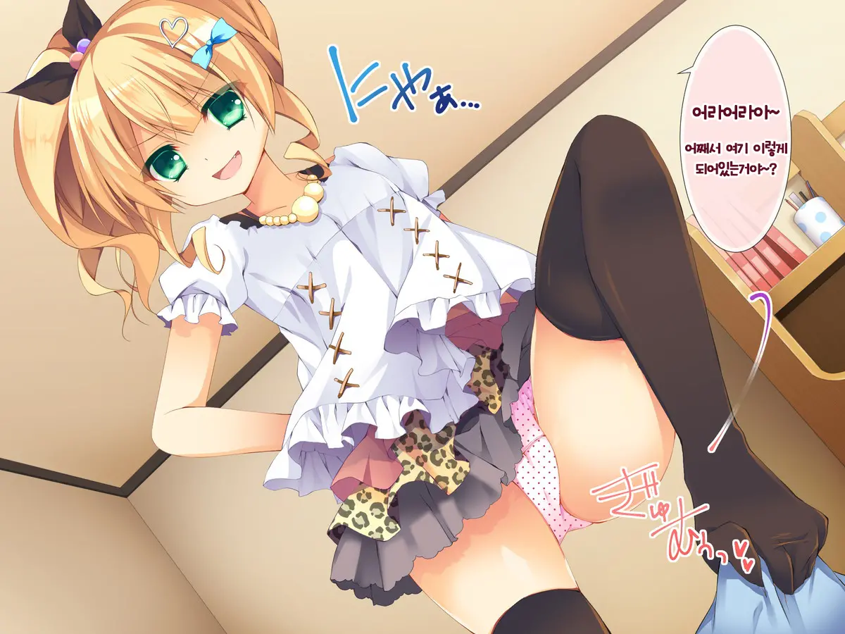 Oniichan Tte Hontou Ni Saitei No Kuzu Da Ne